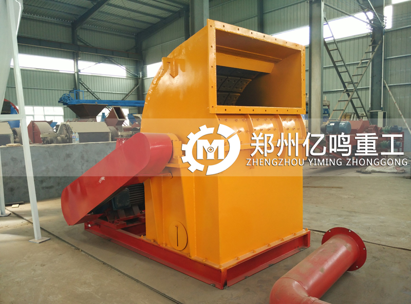 粉碎機 粉碎機